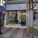 달보드레마카롱 이미지