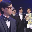 12월30일 SBS 연예대상 “정상 탈환하겠습니다!” 런닝맨 팀, 올해의 프로그램상 수상 영상 이미지