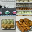 생생왕만두찐빵 | [수원] 추억의장날만두 | 김치 왕만두 지동시장 맛집