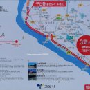 평화누리자전거길 이미지