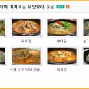 (주)삼복