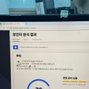 인터바이오 | 제35기 미래에셋 해외교환 장학생 이공계열 합격 후기 | 자소서 작성 | AI 면접 팁