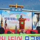 하빈초등 이미지