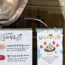 435레스투랑