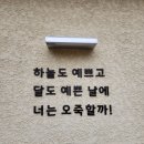 이른비스테이 이미지