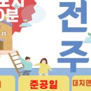 해미공인중개사사무소 이미지