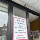 송은닭내장 | 강릉닭내장탕 포남동맛집 강릉맛집, 송은닭내장