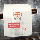 다산베아채C.C스타트하우스 | 전남 강진 다산베아채CC 장보고코스 2022년 12월초 오후라운딩 후기
