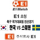 주식회사 이원 이미지