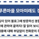 (주)능동가구