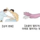 간성혼수 증상 및 암모니아 수치 (간성뇌증) 간단히 정리 이미지