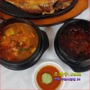 행구동생선구이