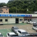 1급동호자동차정비