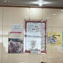 김명자낙지마당 | 안산 신길동 매콤한 낙지볶음 맛집 김명자낙지마당 후기