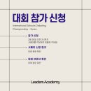 리더스영어학원 이미지