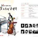 kt전산정보센터 이미지