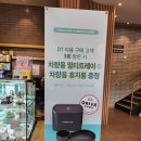 투썸플레이스수완대로DT점