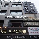 쿡노래연습장 이미지