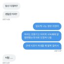 씨유 광적점 | 컴백쇼인지 미친인지
