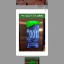 김호권의청년어부 평촌학원가점 | 청년어부에서 세이피안을 만나보세요!