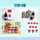 인광식품 - 성남시 중원구 | 인광식품