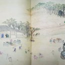 산대희 서울경제