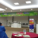 학표농장 이미지