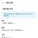 대박부동산중개인사무소 이미지