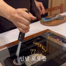 사계연화 이미지