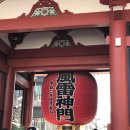 술술상점용산 | 🇯🇵도쿄여행 Day2: 발 닿는 대로 걷다보면