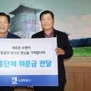 전몰군경미망인회 수원시지회 이미지