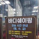 유심천 건강랜드 이미지