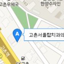 이(e)탑치과의원 이미지