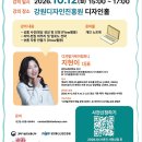 ＜수강자 전원 스타벅스 1만 원 쿠폰 증정＞ 36만 구독자 유튜버에게 배우는 AI 이미지·숏폼 제작! 이미지