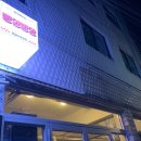 뚝도시장 1번 이미지