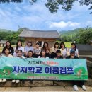 동아여자고등학교 이미지