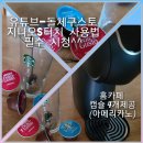 장독민박 이미지