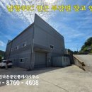 남청주IC공인중개사사무소 이미지