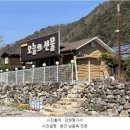 이의수농장 이미지