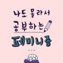 도서출판 조아