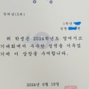 규스잉글리쉬스쿨어학원