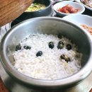 계성돌솥밥