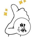 마루동이