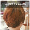 까까바헤어 - 서구 | 까까바헤어