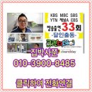 동서상사 이미지