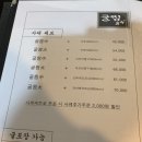 굴찜84