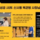 컴퓨터수리 복권방 네이버블로그