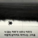 빈 하루 이미지