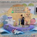 흥보관 | 천안 초등 가볼만한곳 <어린이꿈누리터> B1 흥놀이터 키즈카페 / 2층 프로그램 참여 / 대공연장