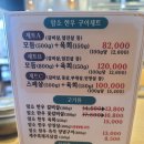대궐암소갈비